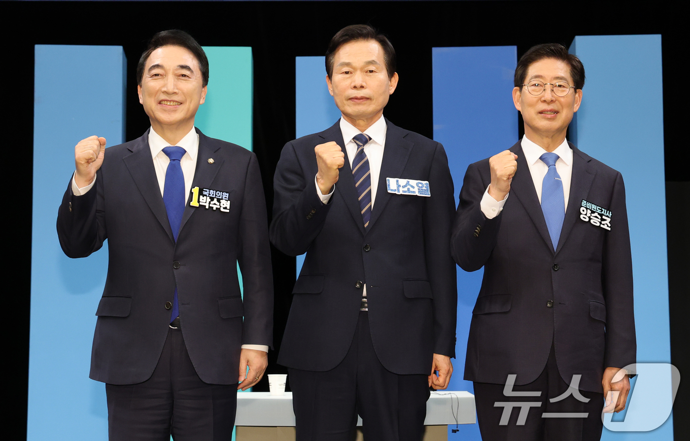 (대전=뉴스1) 김기태 기자 = 2일 대전 유성구 대전MBC에서 진행된 더불어민주당 충남도지사 본경선 후보자 토론회에서 박수현(왼쪽부터), 나소열, 양승조 후보가 포즈를 취하고 있 …