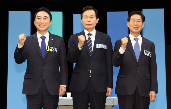 파이팅하는 민주당 충남도지사 후보