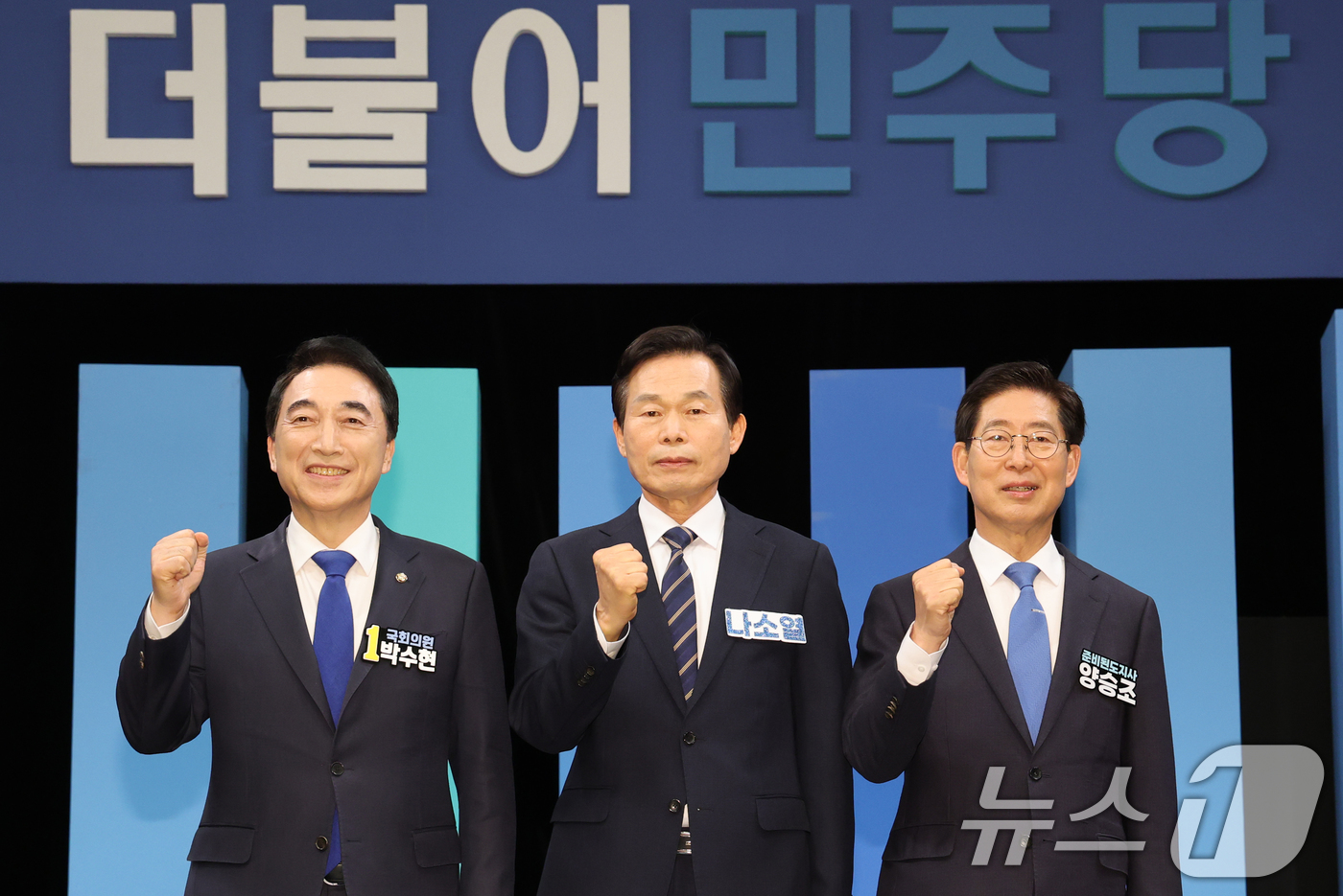 (대전=뉴스1) 김기태 기자 = 2일 대전 유성구 대전MBC에서 진행된 더불어민주당 충남도지사 본경선 후보자 토론회에서 박수현(왼쪽부터), 나소열, 양승조 후보가 포즈를 취하고 있 …