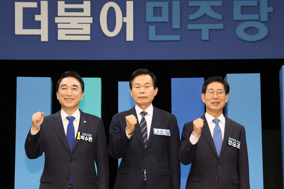 더불어민주당 충남도지사 본경선 후보자 토론회