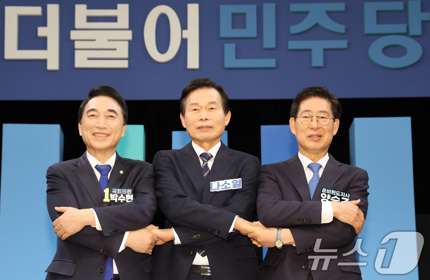 (대전=뉴스1) 김기태 기자 = 2일 대전 유성구 대전MBC에서 진행된 더불어민주당 충남도지사 본경선 후보자 토론회에서 박수현(왼쪽부터), 나소열, 양승조 후보가 포즈를 취하고 있 …