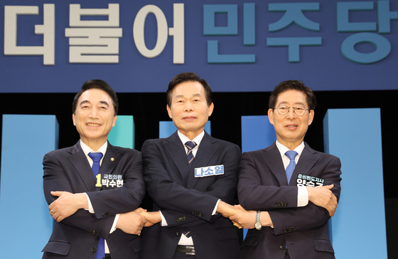 與 충남지사 후보 3인 '충남·대전 통합' 재추진 한목소리