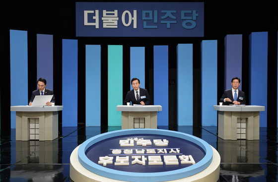 더불어민주당 충남도지사 후보자 토론회