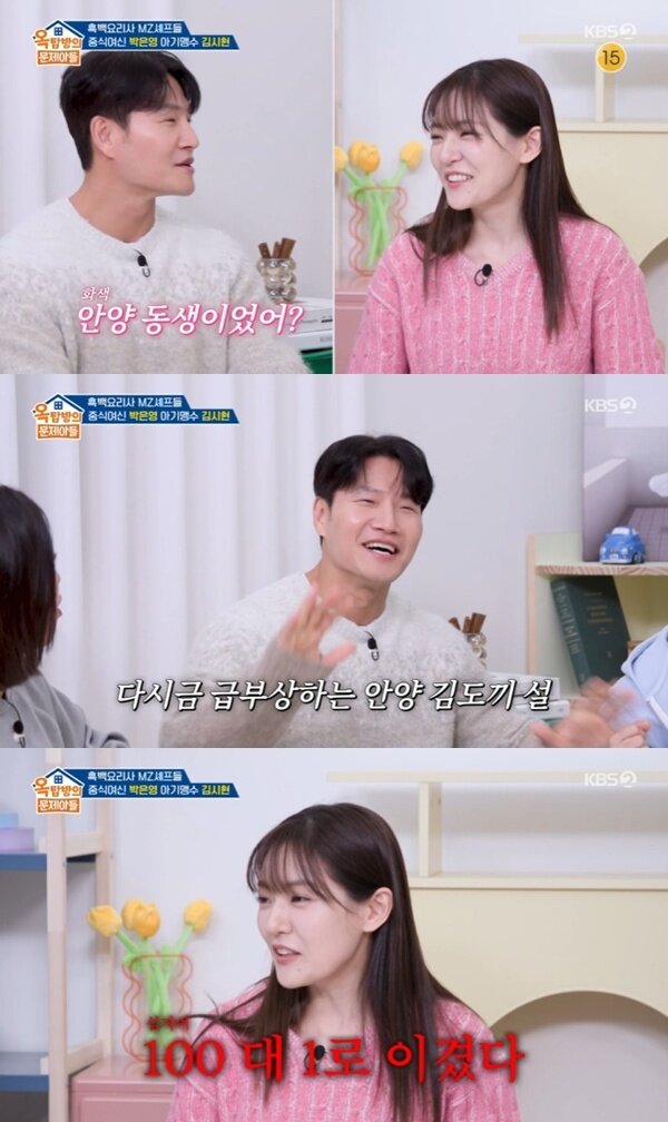 본문 이미지 - KBS 2TV '옥탑방의 문제아들' 캡처