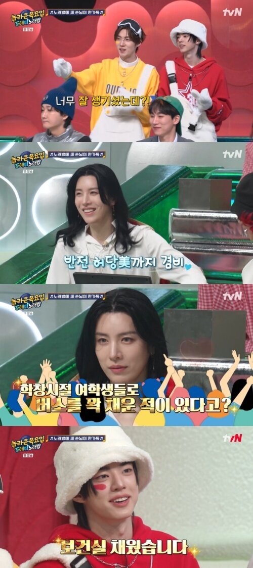 본문 이미지 - tvN '놀라운 목요일' 화면 캡처