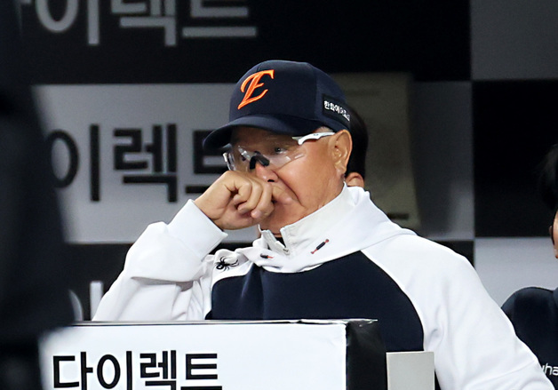 한화 홈 3연패?  안타까운 김경문 감독