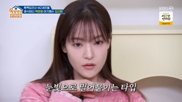 셰프 박은영 "춤춘 후 광고 섭외 10개↑…타샤니 애니가 춤스승"