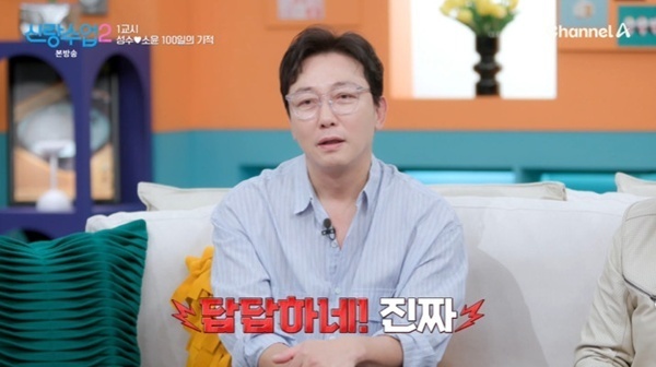 탁재훈, 김성수♥박소윤 골프 데이트에 "답답하네!"