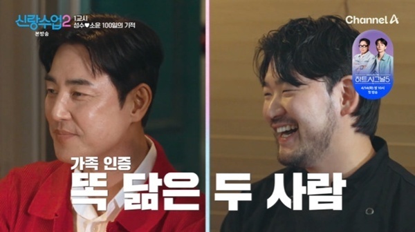 김성수, ♥박소윤에 가족 소개…100일 기념 데이트