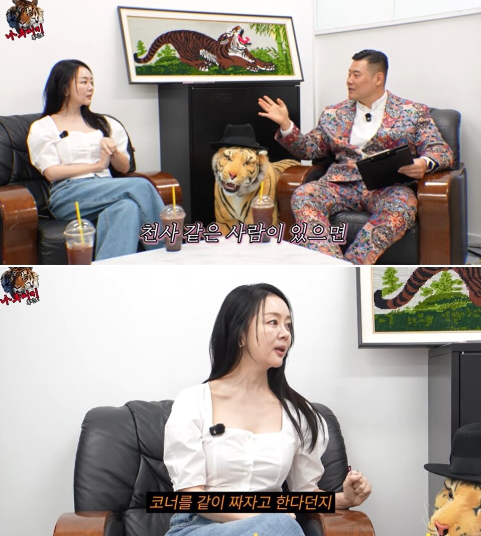 본문 이미지 - 유튜브 채널 '나무미키 흥신소'