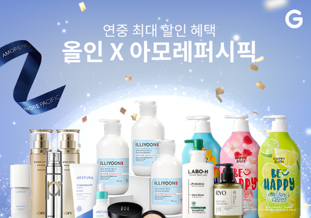 "단 하루 연중 최대 할인"…G마켓, '아모레퍼시픽 올인' 진행