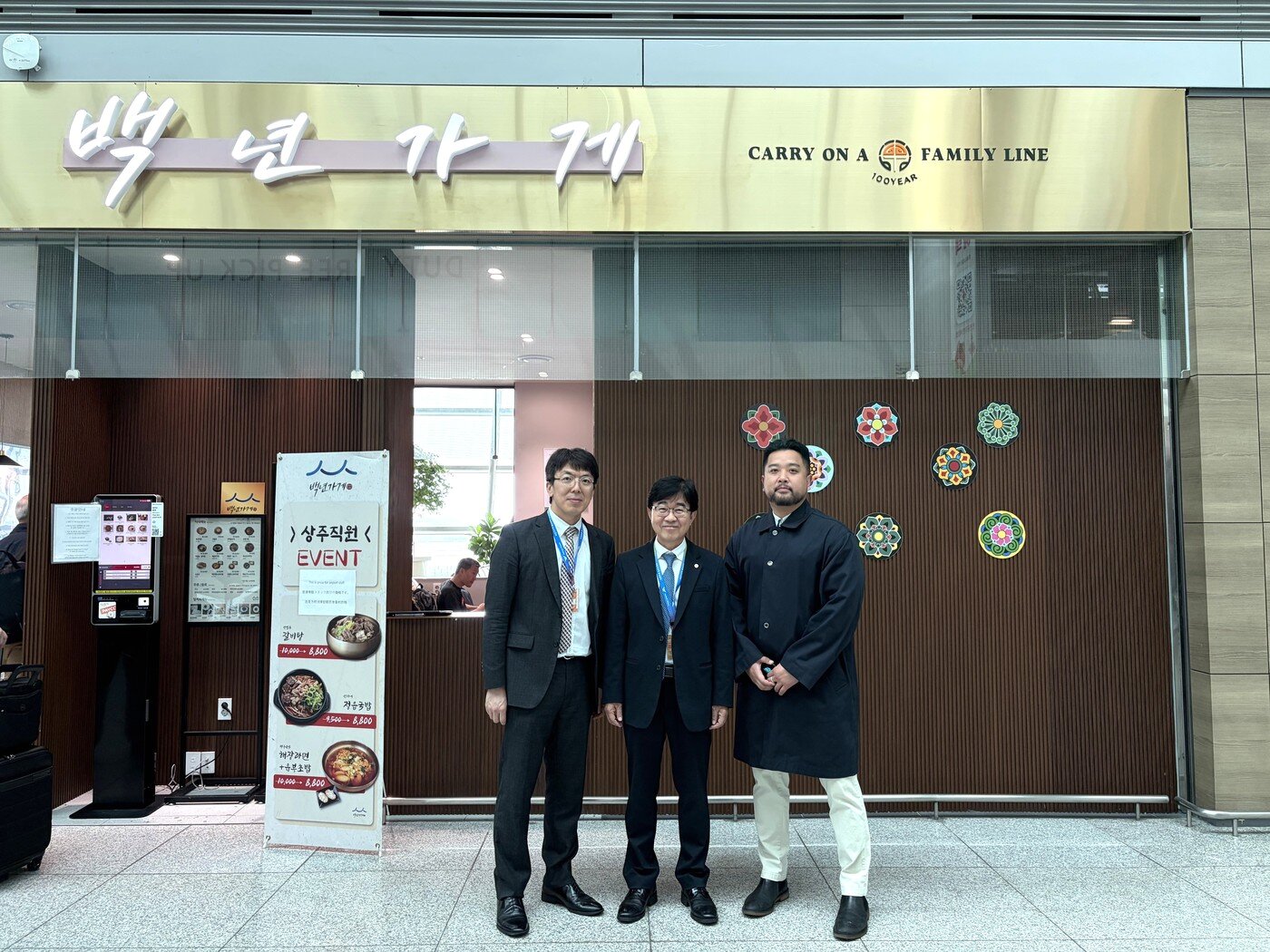 본문 이미지 - 왼쪽부터 박종대 소상공인시장진흥공단 소공인지원실장, 인태연 소상공인시장진흥공단 이사장, 정준하 백년가게협동조합연합회 사무장이 기념사진을 찍고 있다.(소상공인시장진흥공단 제공)