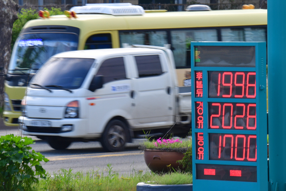 떨어질 줄 모르는 기름값