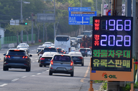 휘발유 보다 비싼 경유