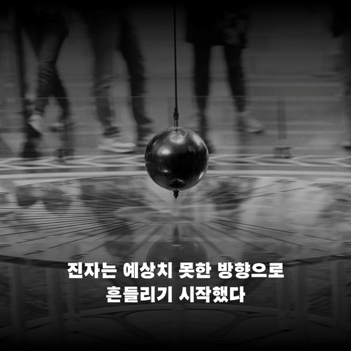 본문 이미지 - [신간] '누가 세계의 규칙을 바꾸는가'