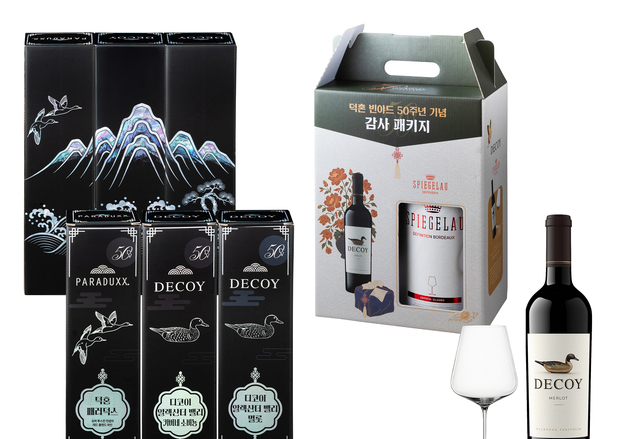 나라셀라, '덕혼' 50주년 기념 패키지 GS25 단독 출시