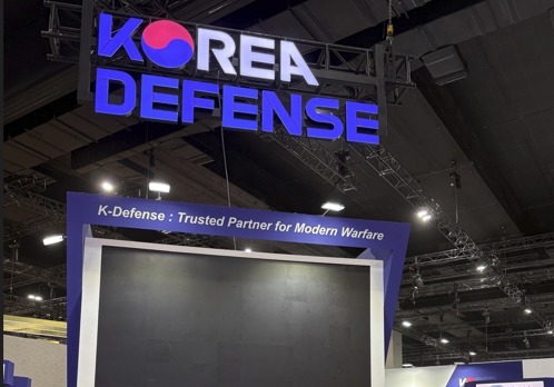 방사청·국기연, 말레이 DSA에서 통합한국관 운영