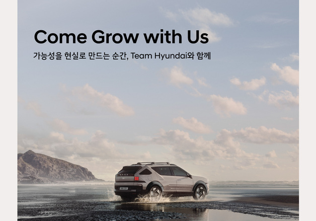 현대차, 채용전환형 하계인턴 모집…4개 분야·36개 직무