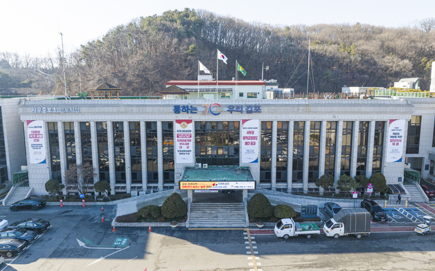 김포시, 27일부터 개발제한구역 내 불법행위 집중 단속