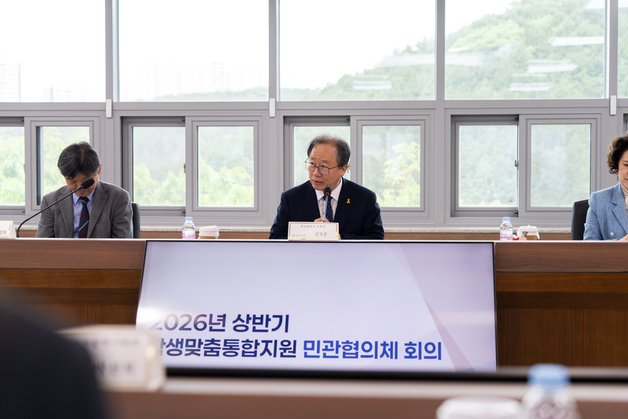 부산교육청, 위기학생 돕는 '민관협의체' 개최…맞춤형 통합지원 강화