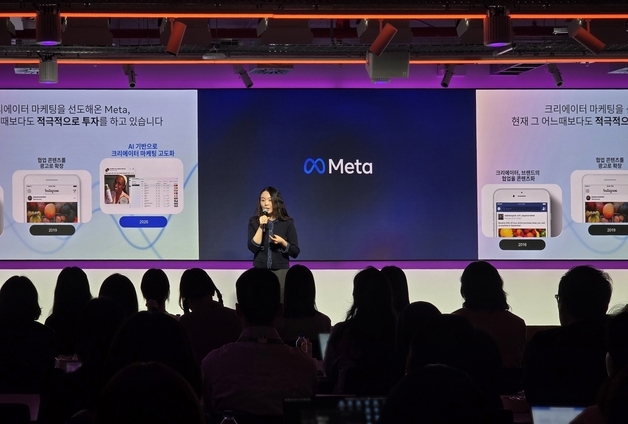 메타코리아, 인플루언서 마케팅 지원 강화