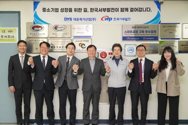 서부발전, 동반성장 우수기업 만나 상생협력 방안 논의