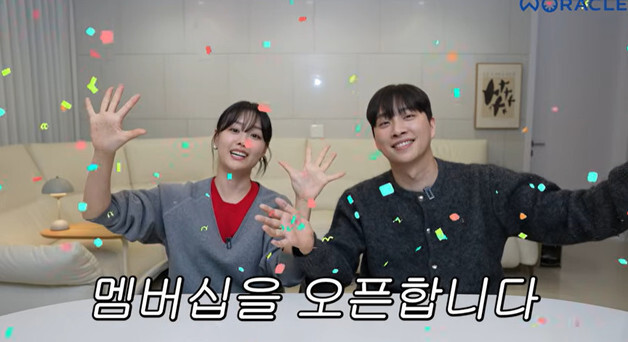 박위♥송지은, 유료 멤버십 결국 사과 "누군가에게 상처…마음 아프다" [N이슈]