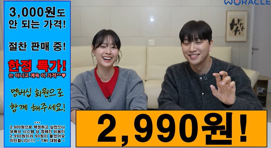 본문 이미지 - 유튜브 채널 '위라클' 캡처