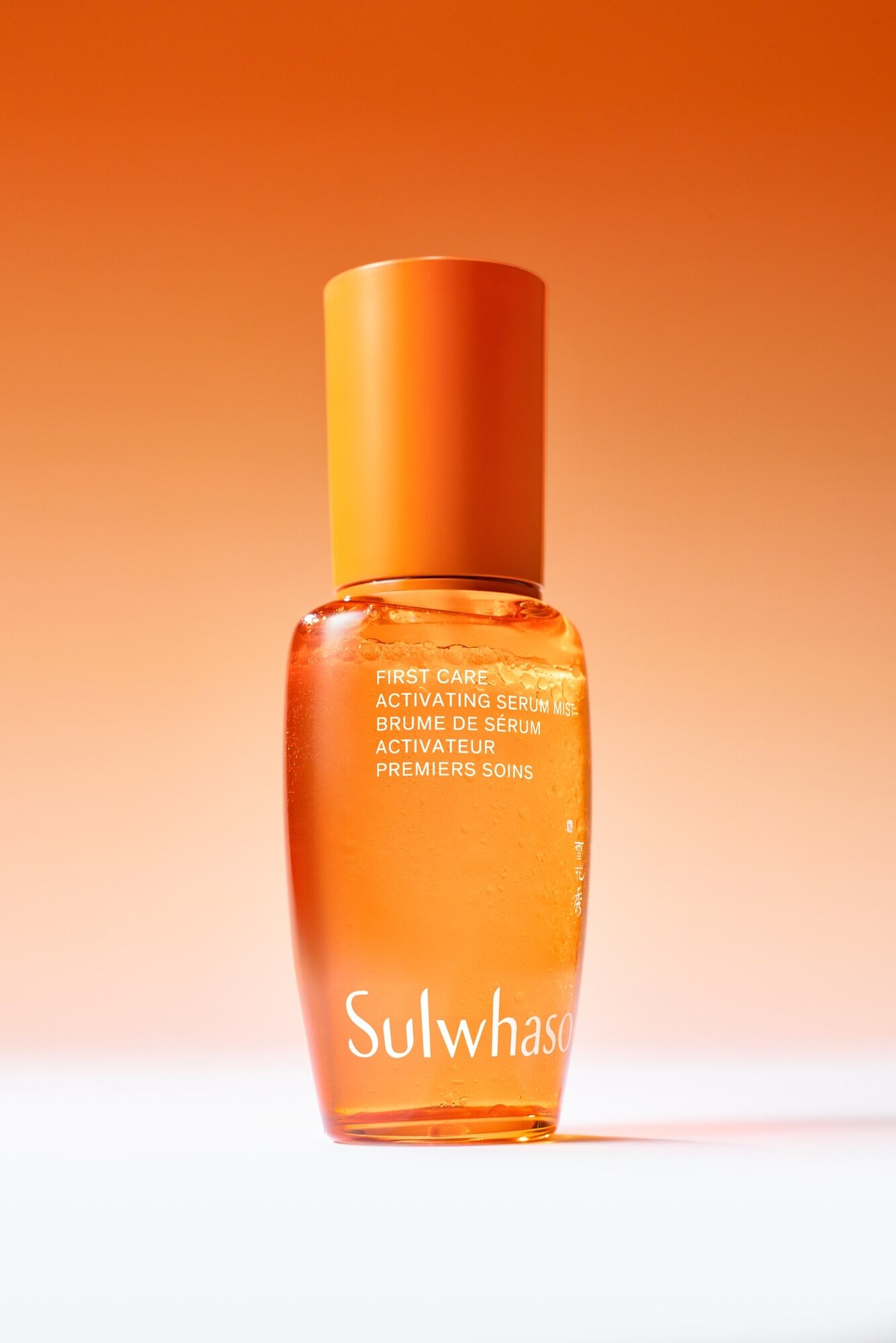 본문 이미지 - 설화수 윤조에센스미스트(아모레퍼시픽 제공)