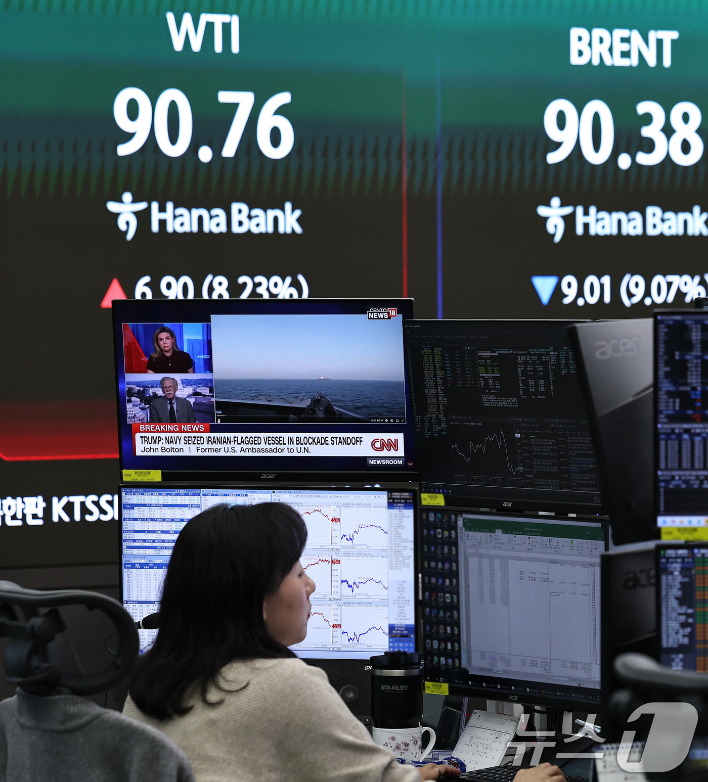 (서울=뉴스1) 구윤성 기자 = 20일 오전 서울 중구 하나은행 딜링룸 현황판에 중동사태 관련 뉴스와 함께 국제유가가 표시되고 있다. 2026.4.20/뉴스1