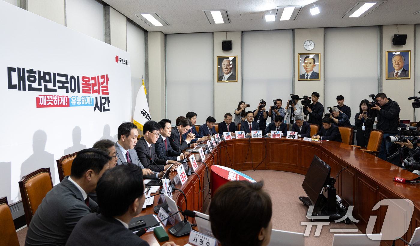 (서울=뉴스1) 이승배 기자 = 장동혁 국민의힘 대표가 20일 서울 여의도 국회에서 열린 최고위원회의에서 모두발언하고 있다. 2026.4.20/뉴스1