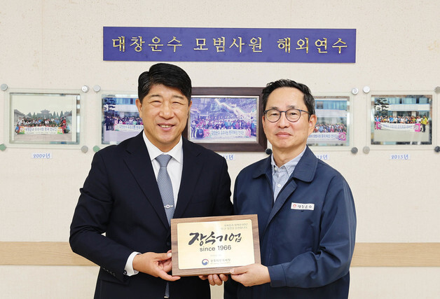 "60년 성실납세 감사"…광주국세청 9개 업체에 '장수기업' 현판