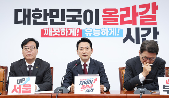 국힘 "재정은 화수분 아냐…李정부, 정책 전환해야"(종합)