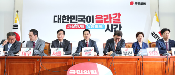 국힘, 중도확장형 중앙선대위원장 영입 추진…내주 본격화(종합)