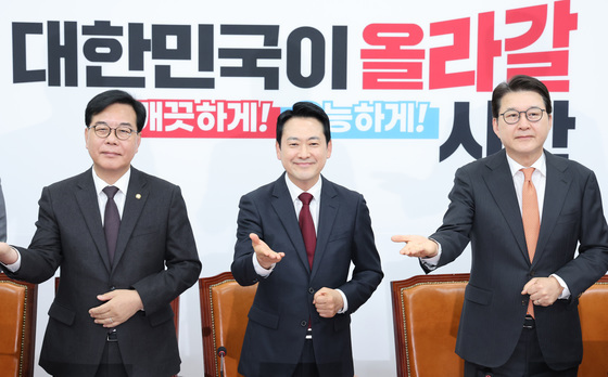 국힘 "무장애 관광특구 조성"…지선 2호 공약 '장애인 정책'