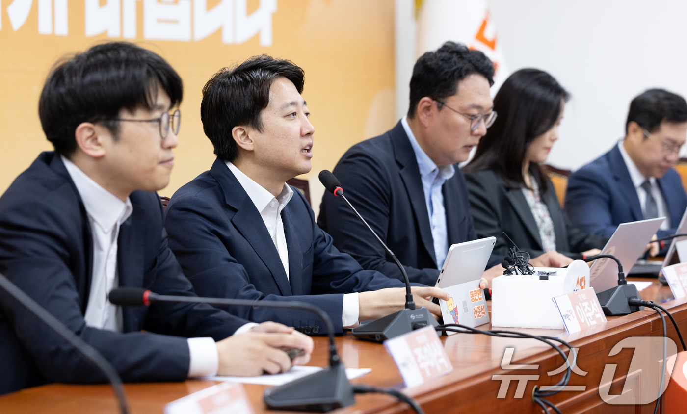 (서울=뉴스1) 이승배 기자 = 이준석 개혁신당 대표가 20일 서울 여의도 국회에서 열린 최고위원회의에서 모두발언하고 있다. 2026.4.20/뉴스1