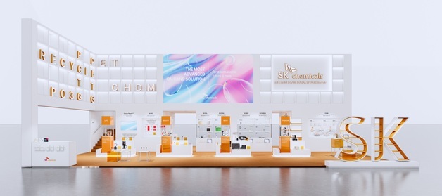 SK케미칼, 차이나플라스 2026 참가…역대 최대 규모 완제품 전시