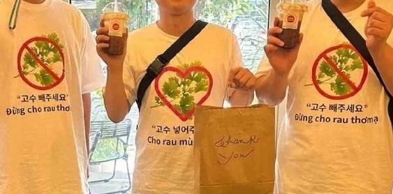 "고수 빼주세요" 티셔츠로 베트남 언어장벽 깬 한국인 여행객