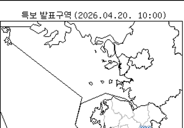공주·금산에 밤 9시 한파주의보 발효…10도 이상 뚝↓