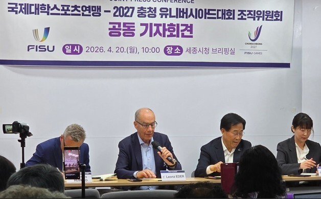 세종 찾은 FISU 회장 "2027 충청 U대회 북한 참가 추진"
