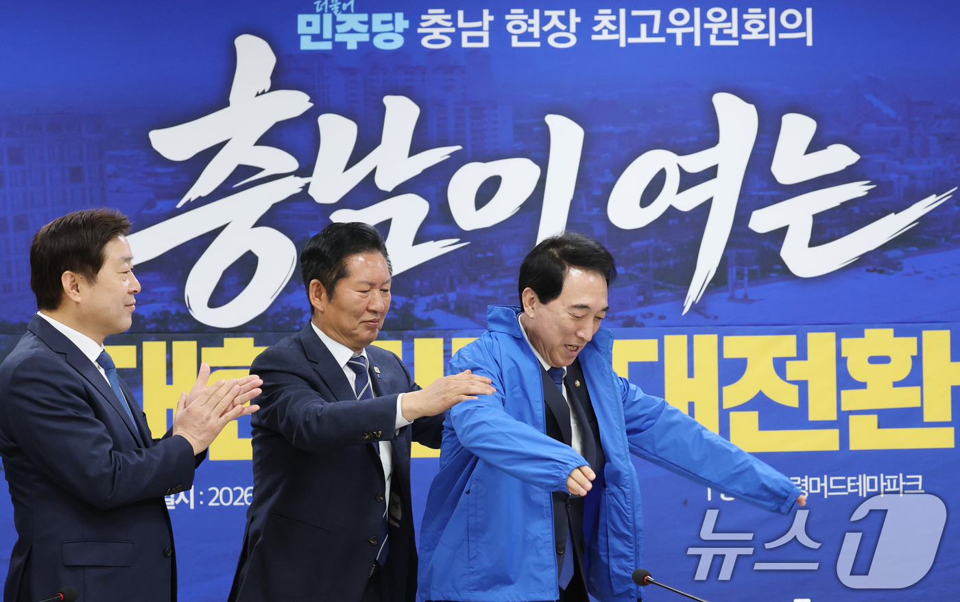 (보령=뉴스1) 김기태 기자 = 정청래 더불어민주당 대표가 20일 충남 보령머드테마파크에서 열린 충남 현장 최고위원회의에서 박수현 충남지사 후보에게 선거 유세 점퍼 전달식을 하고 …