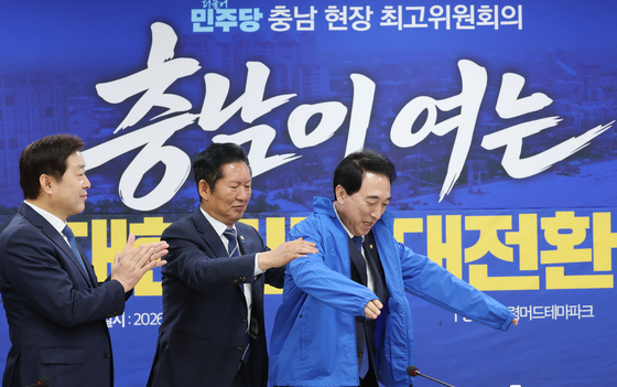 박수현 충남지사 후보에게 점퍼 전달