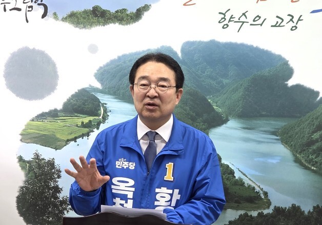 민주당 황규철 예비후보 "1호 공약, 전국 제일 교육복지 옥천 실현"