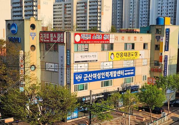 군산여성인력개발센터, 맞춤형 취업 지원…"여성 일자리 창출"