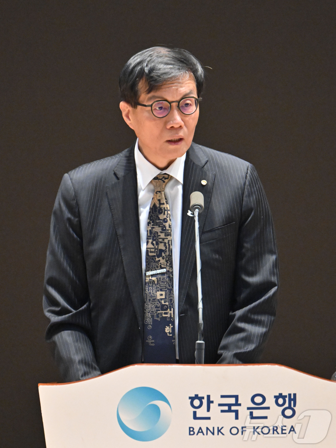 (서울=뉴스1) 최지환 기자 = 이창용 한국은행 총재가 20일 오전 서울 중구 한국은행 별관에서 열린 이임식에서 이임사를 하고 있다. (공동취재) 2026.4.20/뉴스1
