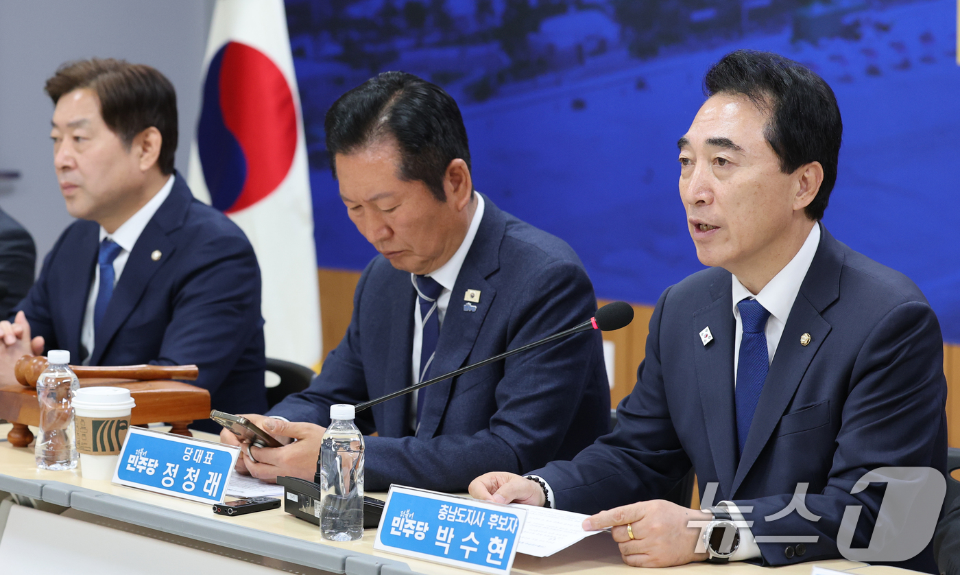 (보령=뉴스1) 김기태 기자 = 박수현 더불어민주당 충남도지사 후보가 20일 충남 보령머드테마파크에서 열린 충남 현장 최고위원회의에서 모두발언을 하고 있다. 2026.4.20/뉴스 …