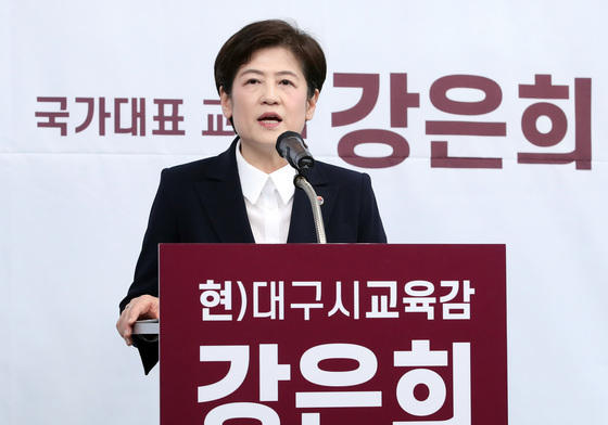 강은희 "IB 넘어 '한국형 바칼로레아' 글로벌 교육수도 대구 실현"