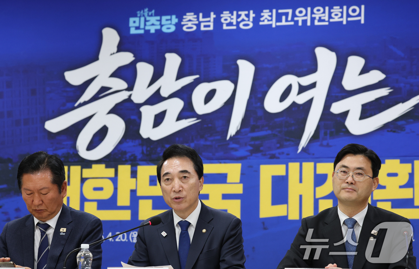 (보령=뉴스1) 김기태 기자 = 박수현 더불어민주당 충남도지사 후보가 20일 충남 보령머드테마파크에서 열린 충남 현장 최고위원회의에서 모두발언을 하고 있다. 2026.4.20/뉴스 …