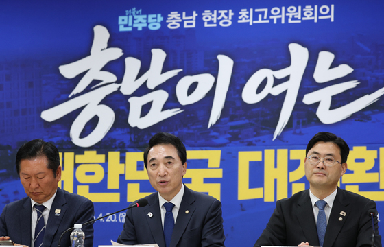 민주당 현장 최고위원회의 발언하는 박수현 충남지사 후보