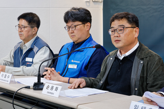 기소 중단 요구하는 손동화 대표